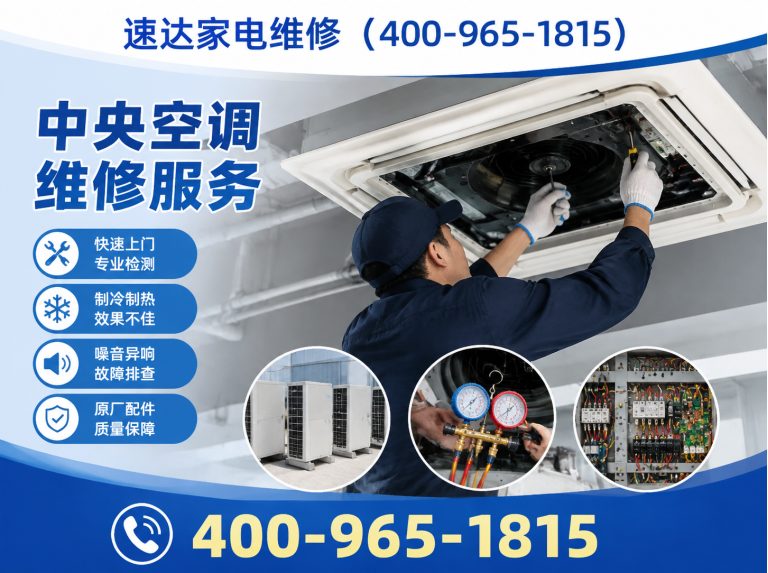 张家界全国上门维修展示图